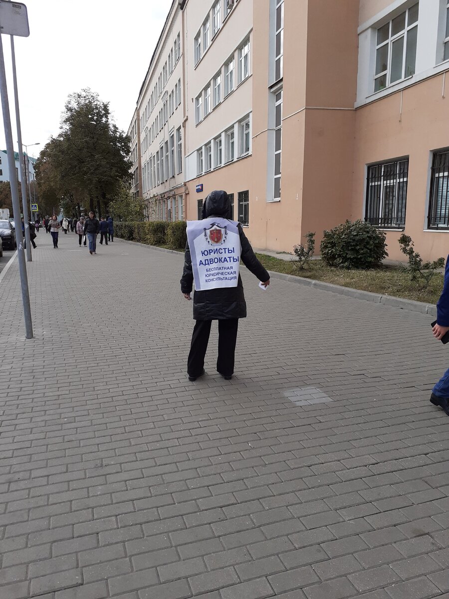 Зазывала у  метро  неподалёку от Мосгорсуда. Автор фото - адвокат Бурилов А.В.