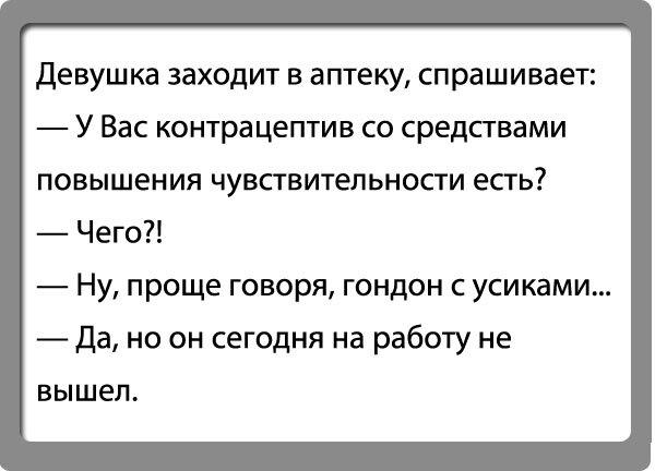 Преждевременная эякуляция: почему мужчина быстро кончает