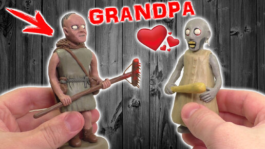 Лепим GrandPa из пластилина | Видео Лепка