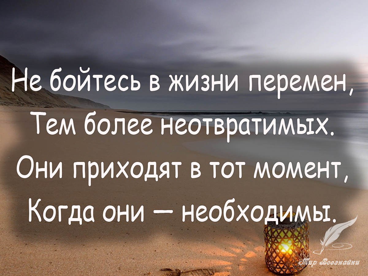 Взято с aforismo.ru