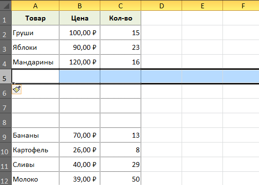 Нажатие клавиши F4 3 раза вставило 3 новые строки.