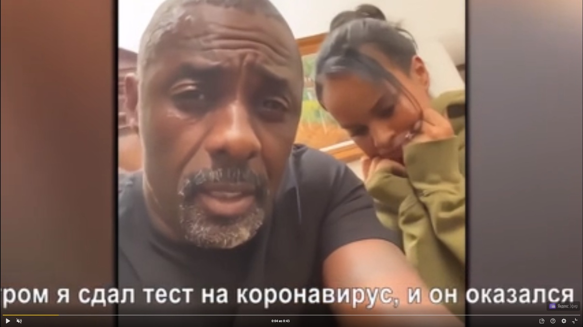 Скриншот видео "Яндекс Эфира"