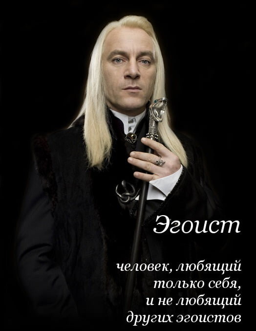 Из интернета