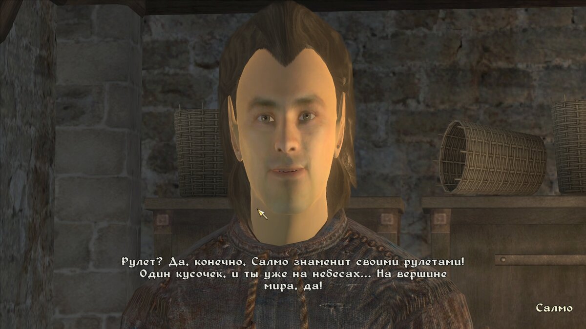 Сладкий рулет the Elder Scrolls