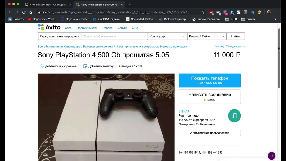 фото взято из google.com