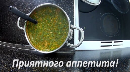 Рецепт супа с говядиной и красной фасолью рецепт