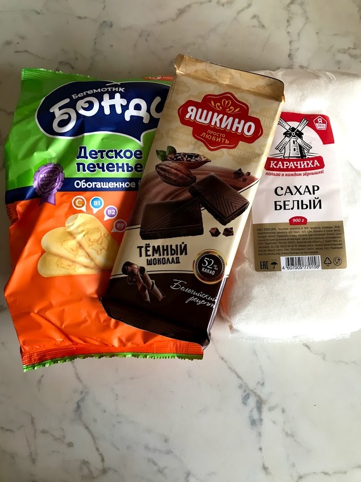 Из, так скажем сладенького, положили темный шоколад, сахар и печенье