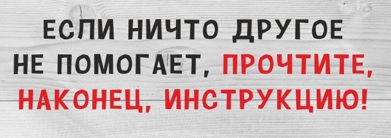 Пять ошибок при установке автомобильной внутрисалонной антенны