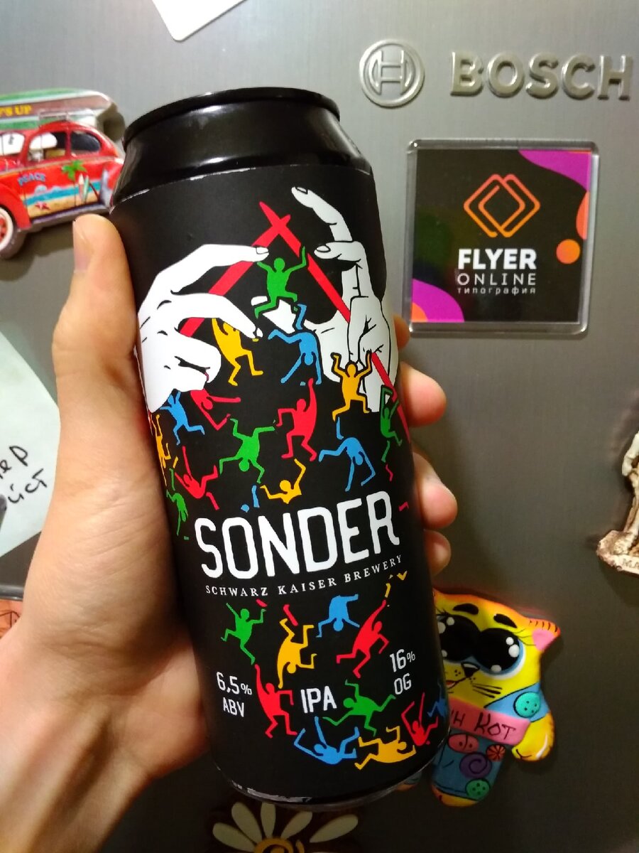 Лицевая и оборотная сторона этикетки IPA "Sonder" от "Schwarz Kaiser Brewery"