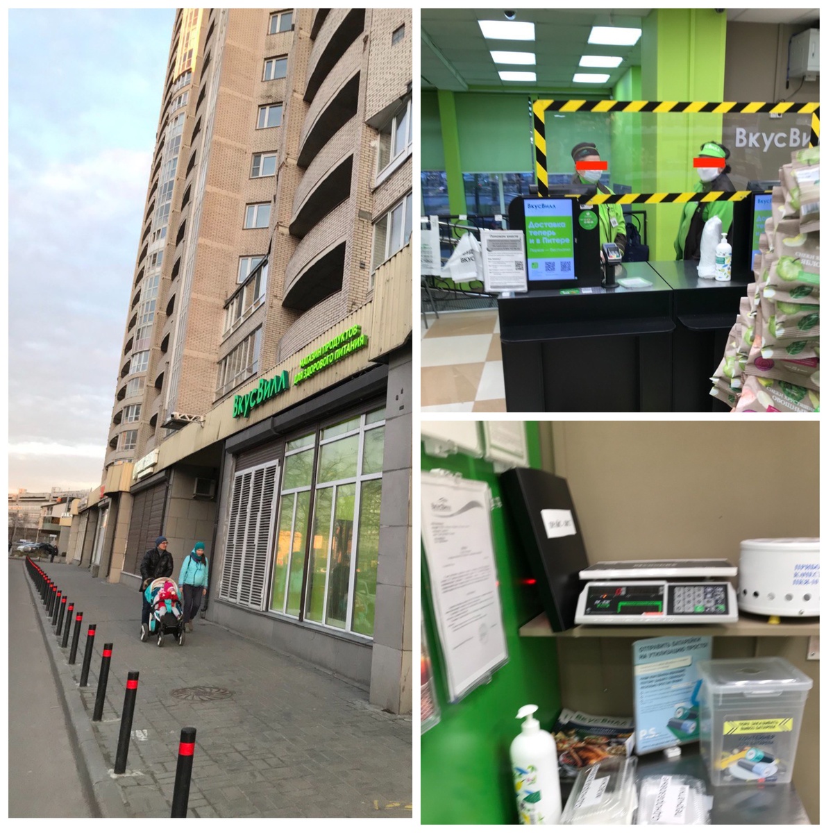 Здесь покупатели и продавцы защищены лучше всего 