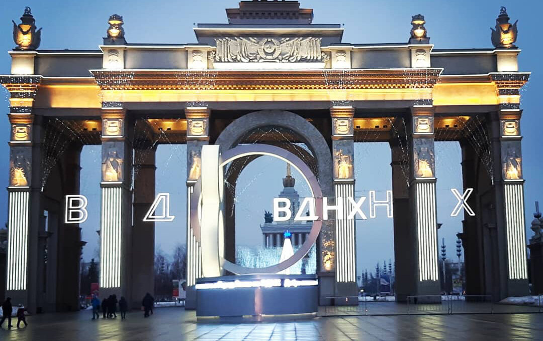 Если не останавливаться, то рано или поздно придешь