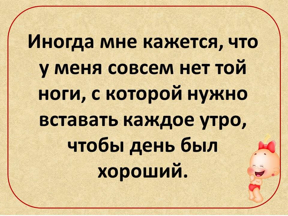 5 упражнений, которые помогут научиться мыслить позитивно | Блог РСВ