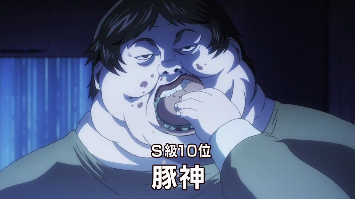 Свиноматка.