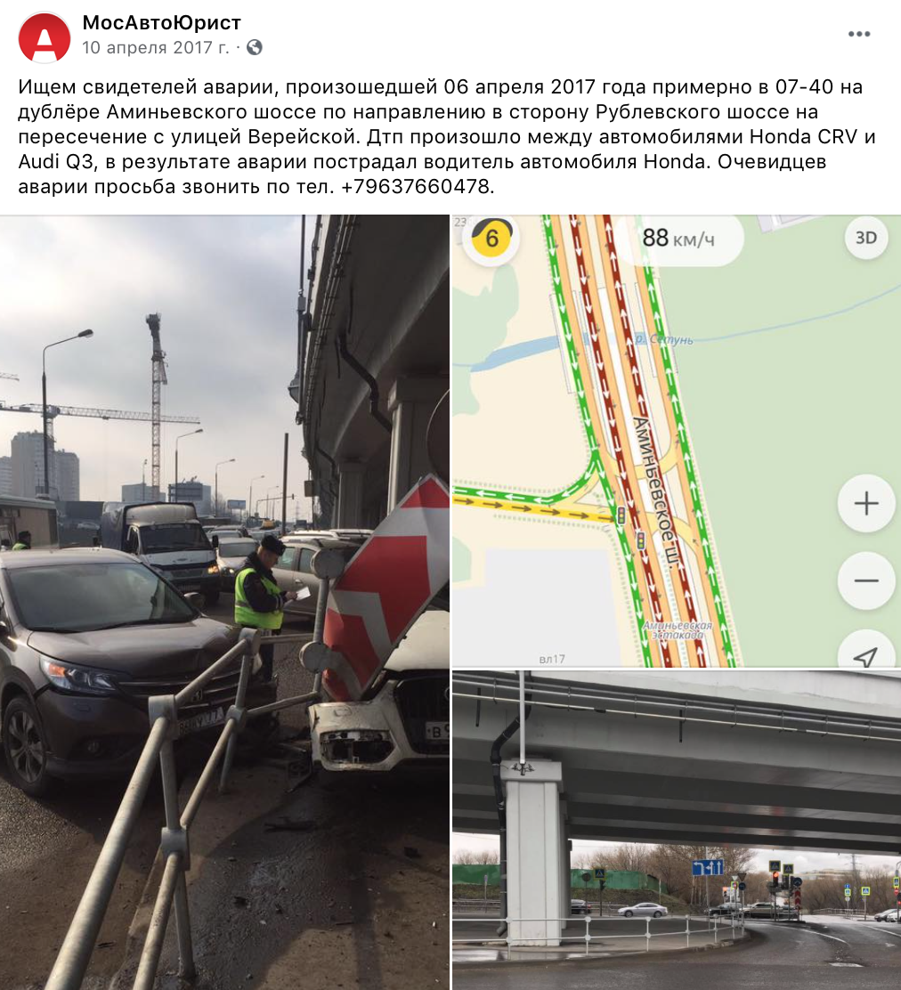 Скриншот с нашей страницы на Fb
