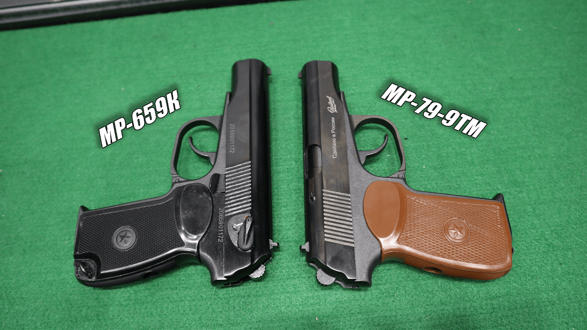 МР-659К и МР-79-9ТМ | Русский ОРУЖЕЙНИК, 2020