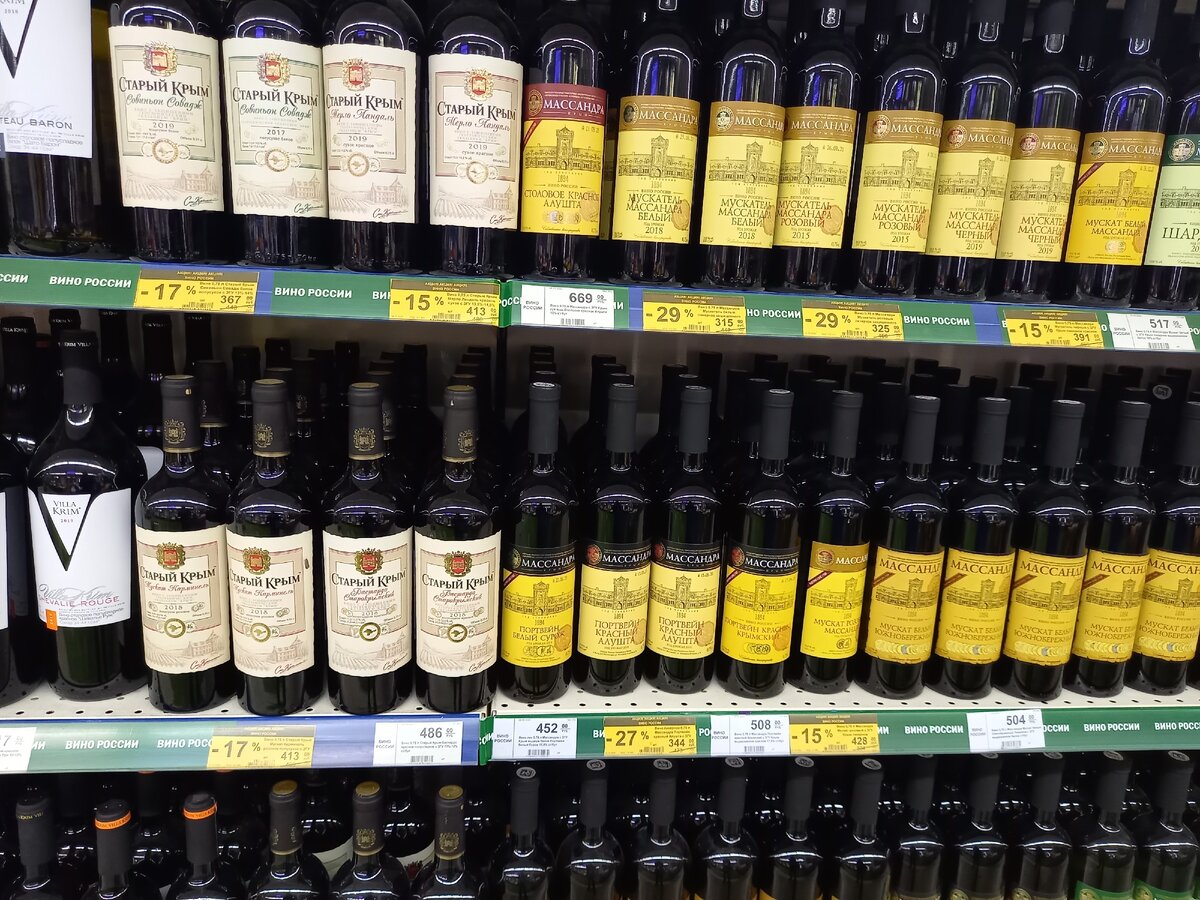 пуд бахчисарай