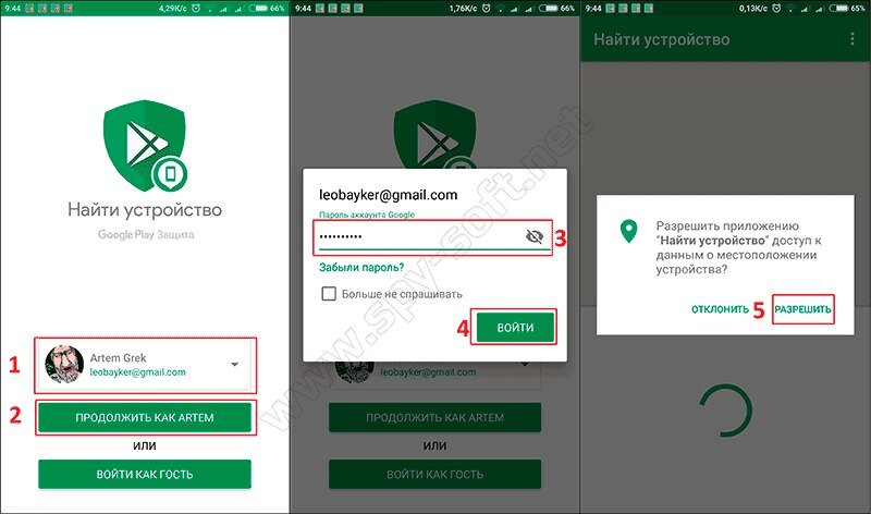 Приложение вычислить по номеру телефона. Приложение вычислить по номеру телефона. Узнать номер телефона. Приложение вычислить по номеру телефона. Приложение вычислить по номеру телефона.