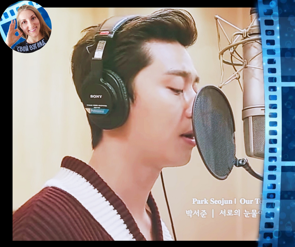 Кадр из клипа к дораме "Хваран".