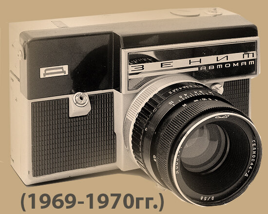 Зенит-Д коллекционный. Редчайшая модель тираж 63 шт.