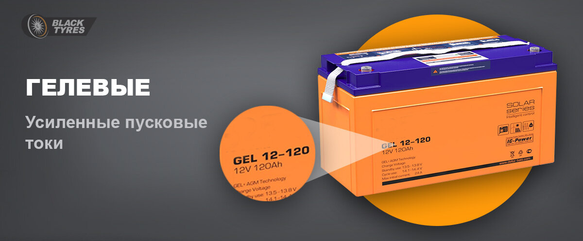 Виды современных автомобильных аккумуляторов и батареи будущего ...