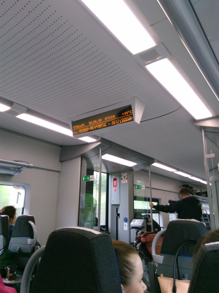 Летим 119 км/ч