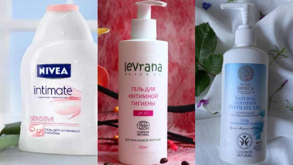 Гель для интимной гигиены `NIVEA` INTIMATE Sensitive 250 мл