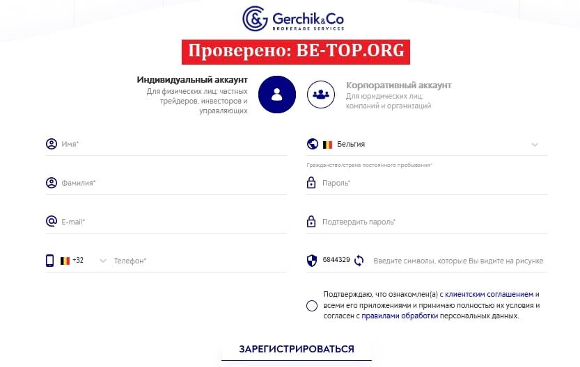 Gerchik co. Gerchik co Instagram.