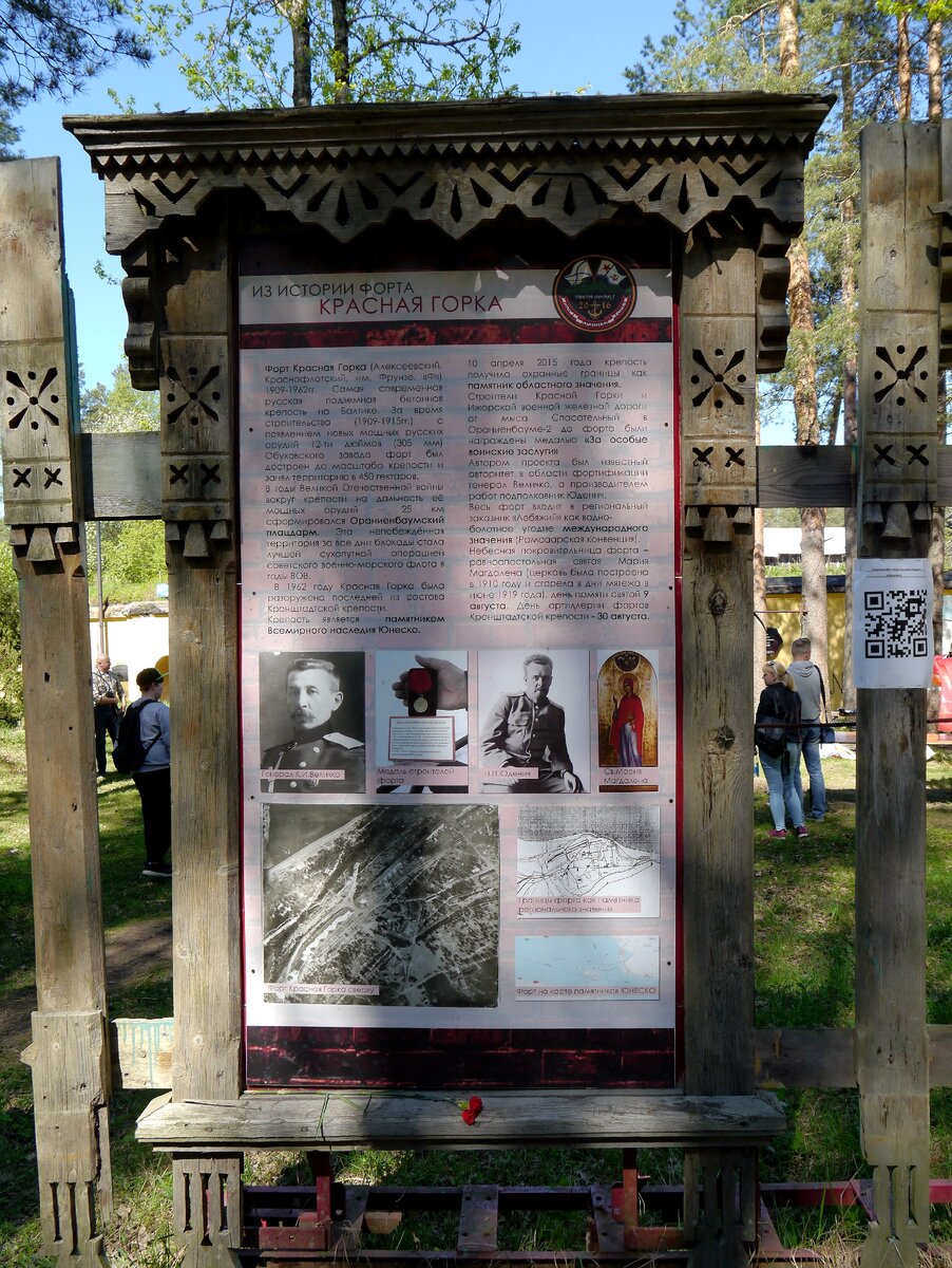 Информационные стенды в резных окладах 