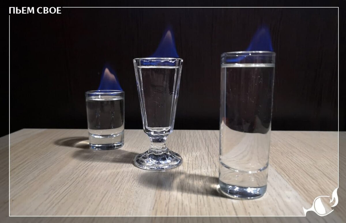 Что мы знаем о самогоне? Он горит! 