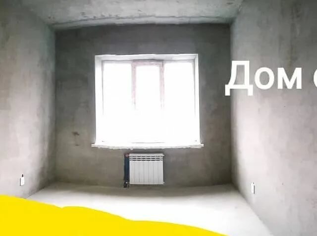 ФОто из личного архива автора. ВОт примерно такую квартиру мне отдали с офигительно большой суммой денег почти незнакомые люди.