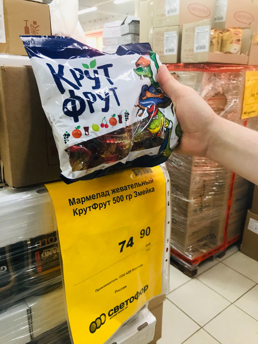 Без этого товара мы не уходим из магазина  