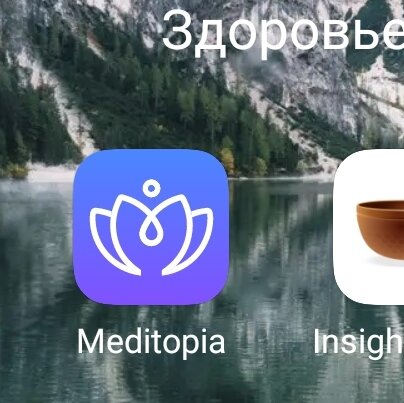 Так выглядит приложение