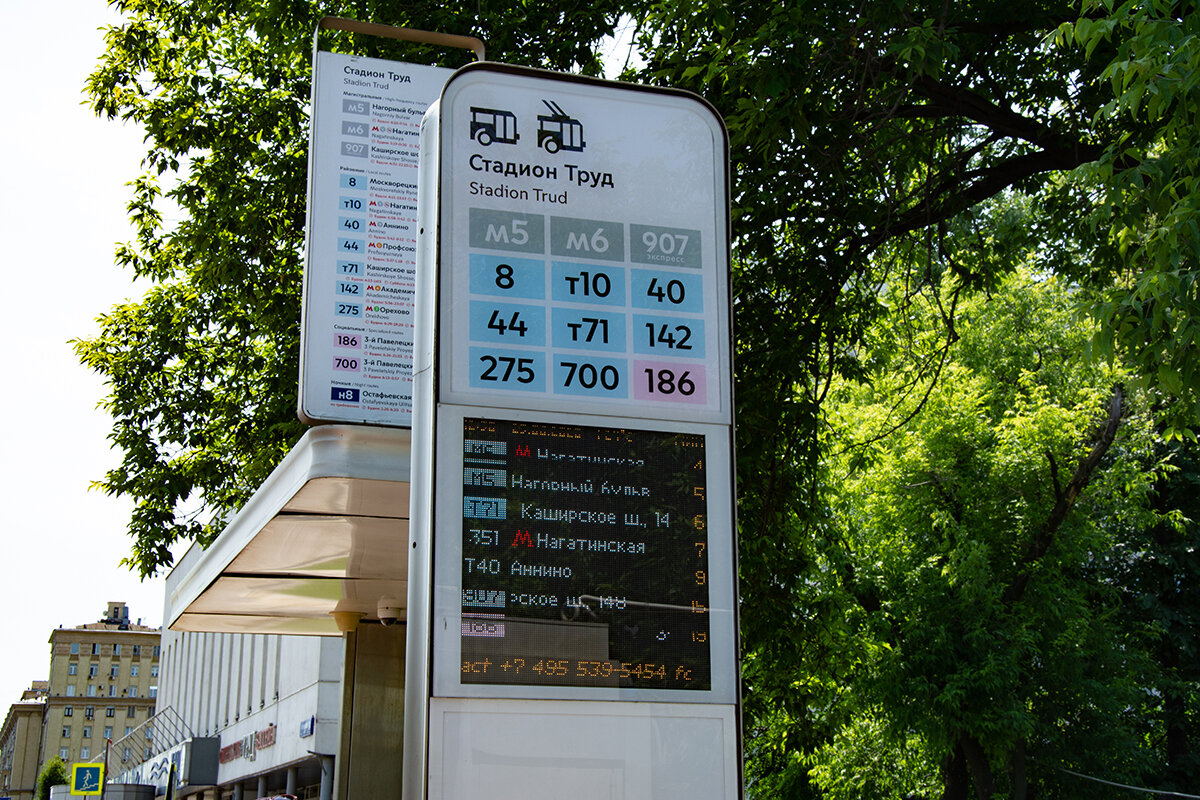 Современный дизайн автобусной остановки