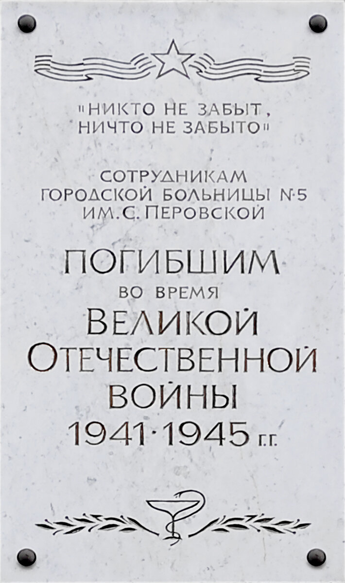 Воспоминания и рассказы участников Великой Отечественной войны