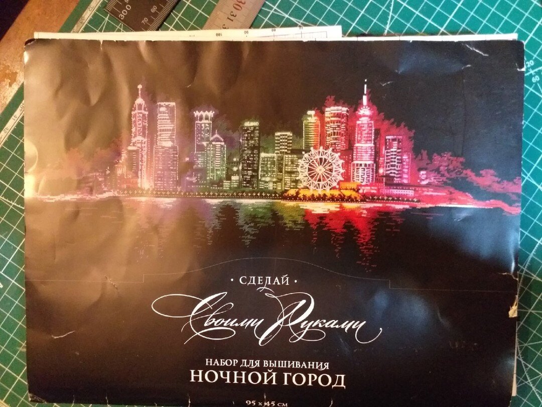 Ночной город уже завтра приедет в Ульяновск