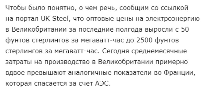 Судя по всему Европа стоит на пороге газового 