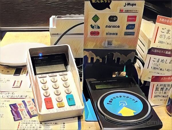 Источник: https://cdn-ak.f.st-hatena.com/images/fotolife/c/cardmics/20170619/20170619154529.jpg