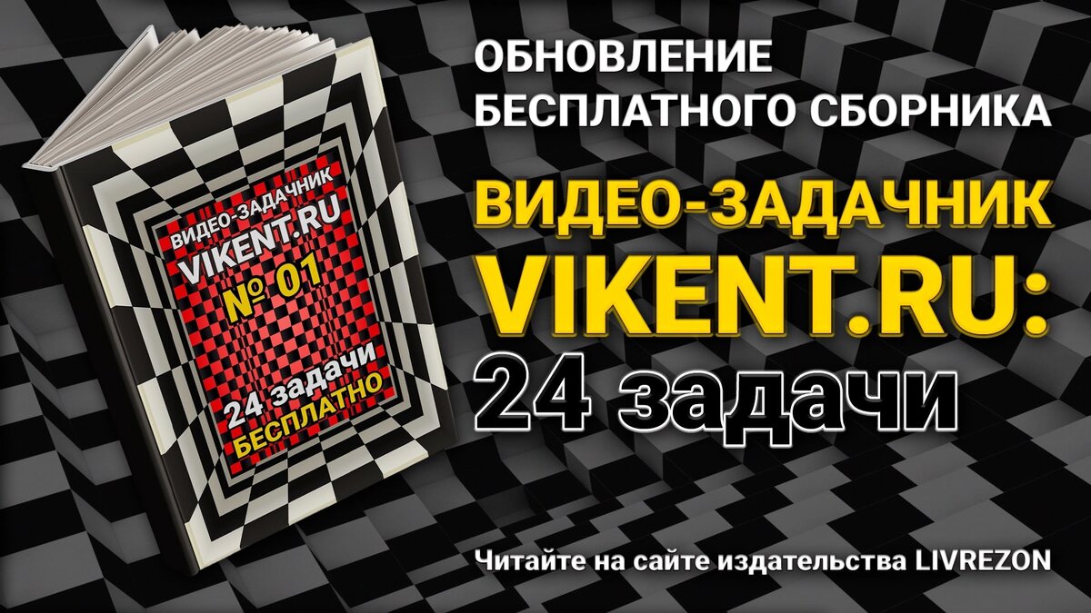 Как отработать возражения Клиентов? | VIKENT.RU | Дзен