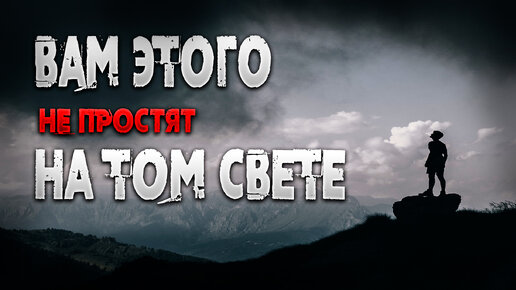 Download Video: Вам этого НЕ ПРОСТЯТ НА ТОМ СВЕТЕ † Записали РЕАЛЬНЫЙ ЭГФ †