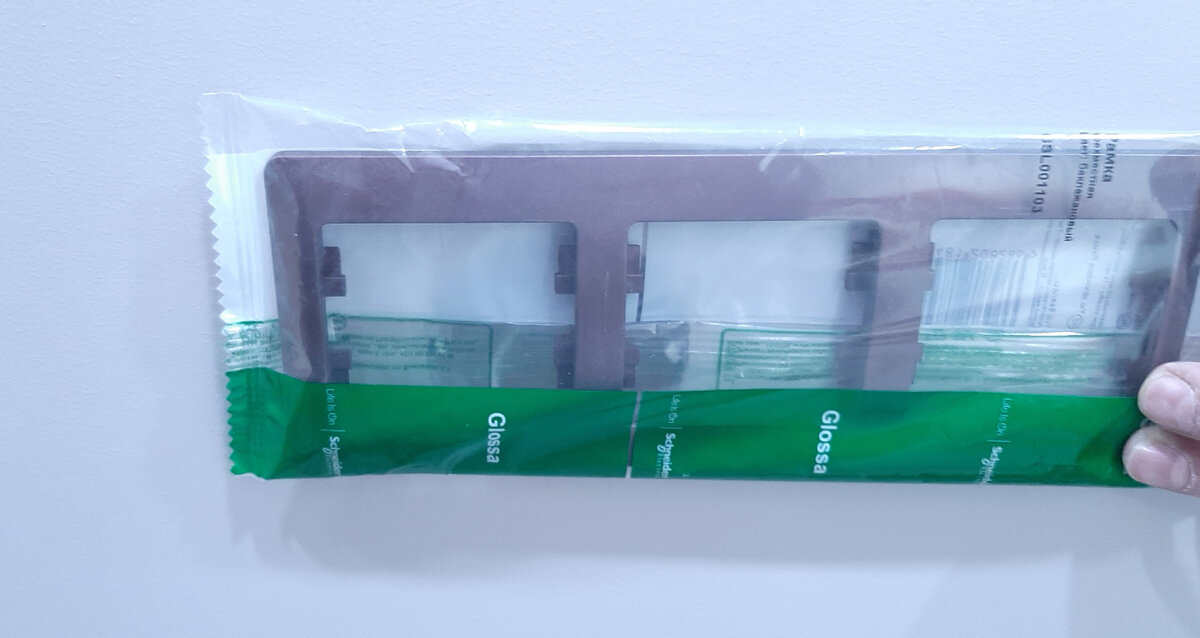 И тут не совпадает