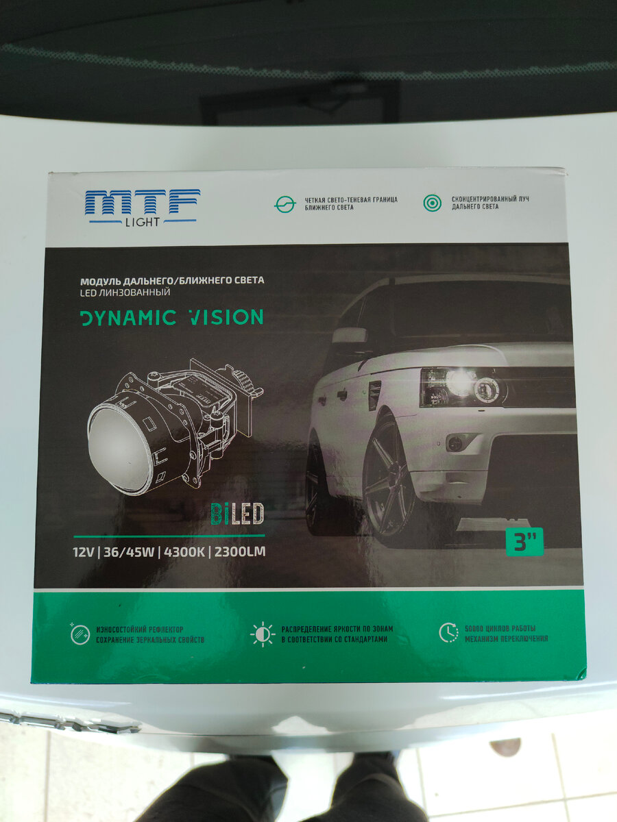 MTF Dynamic Vision