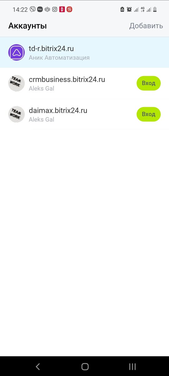 Работы хватает 