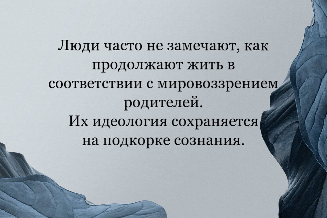 ненависть к родителям. нелюбовь ненависть к людям отчуждение от них. высказывания о ненависти к человеку. эпоха большой нелюбви. нелюбовь ненависть к людям отчуждение от них.