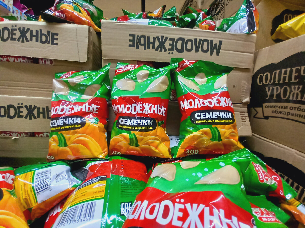 Семечки "Молодёжные" (фото автора)