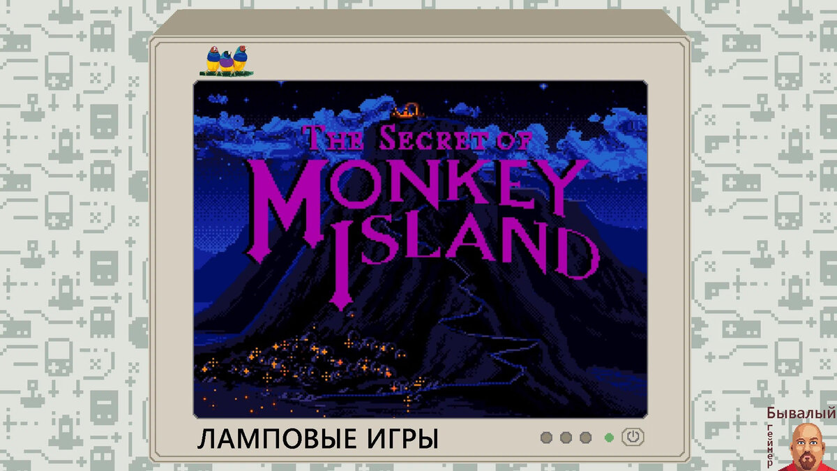 The Secret of Monkey Island. Title.