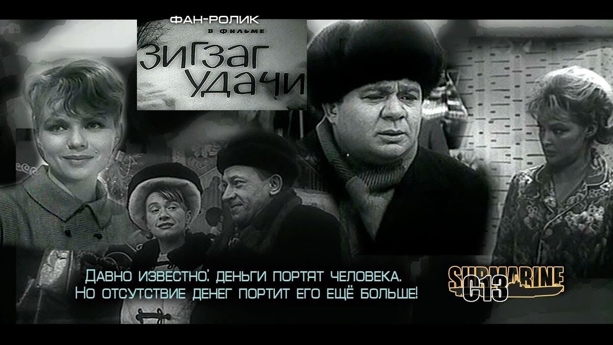 Вот и цитата Брагинского и Рязанова тут как никогда к месту.