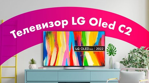 Стоит ли покупать oled телевизор в 2020