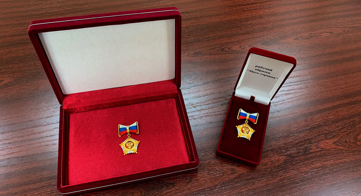 Президент утвердил детальное описание знака особого отличия и его рисунок.