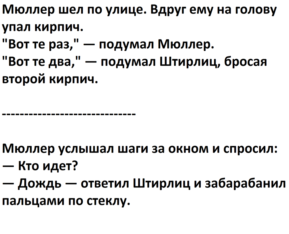 Поднимаем носы и настроение)) Конкурс анекдотов с призами, условия простые,  7 дней и приз. Анекдоты которые мне нравятся на 07.08.2023 | Экономим  вместе | Дзен