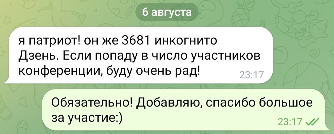 Спасибо за обратную связь! Очень радостно, что вы активно принимаете участие в нашем благородном начинании! 